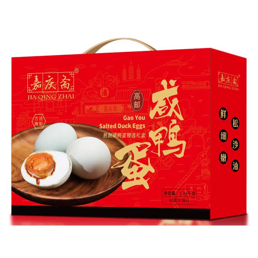 真空咸鸭蛋