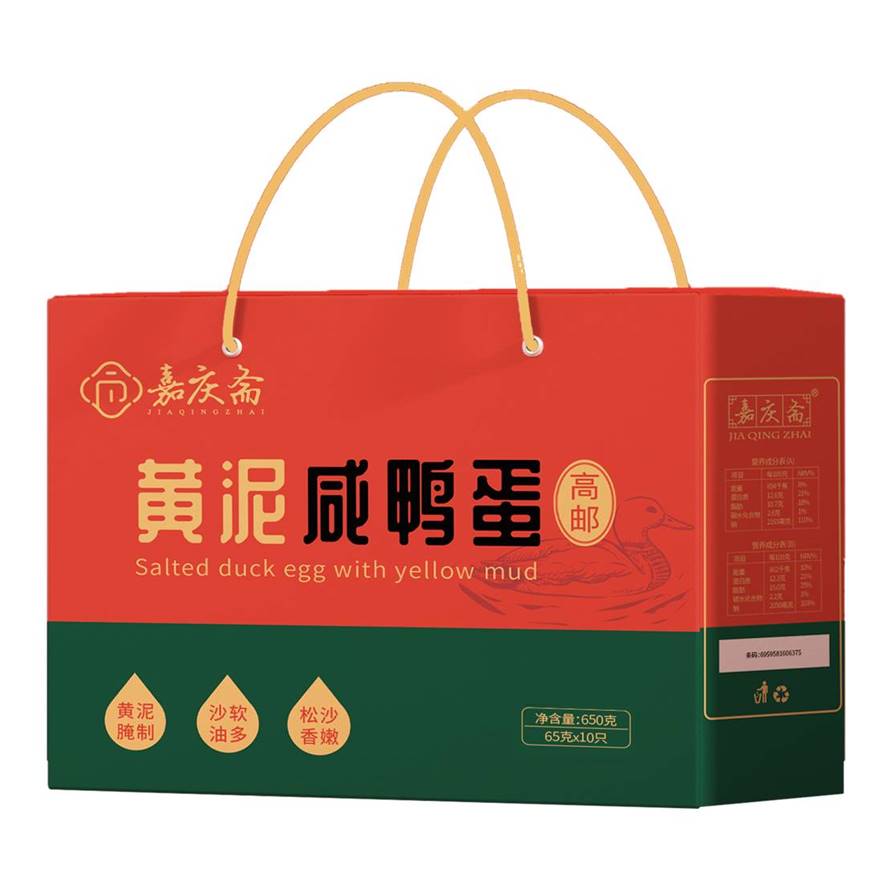真空咸鸭蛋