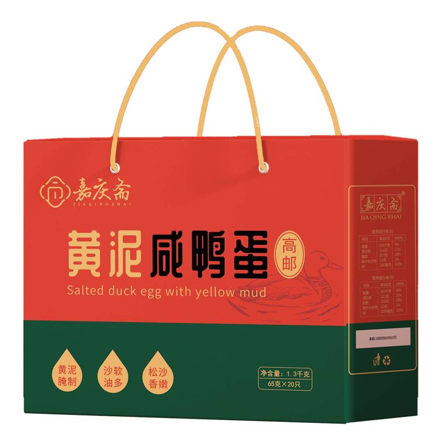 真空咸鸭蛋